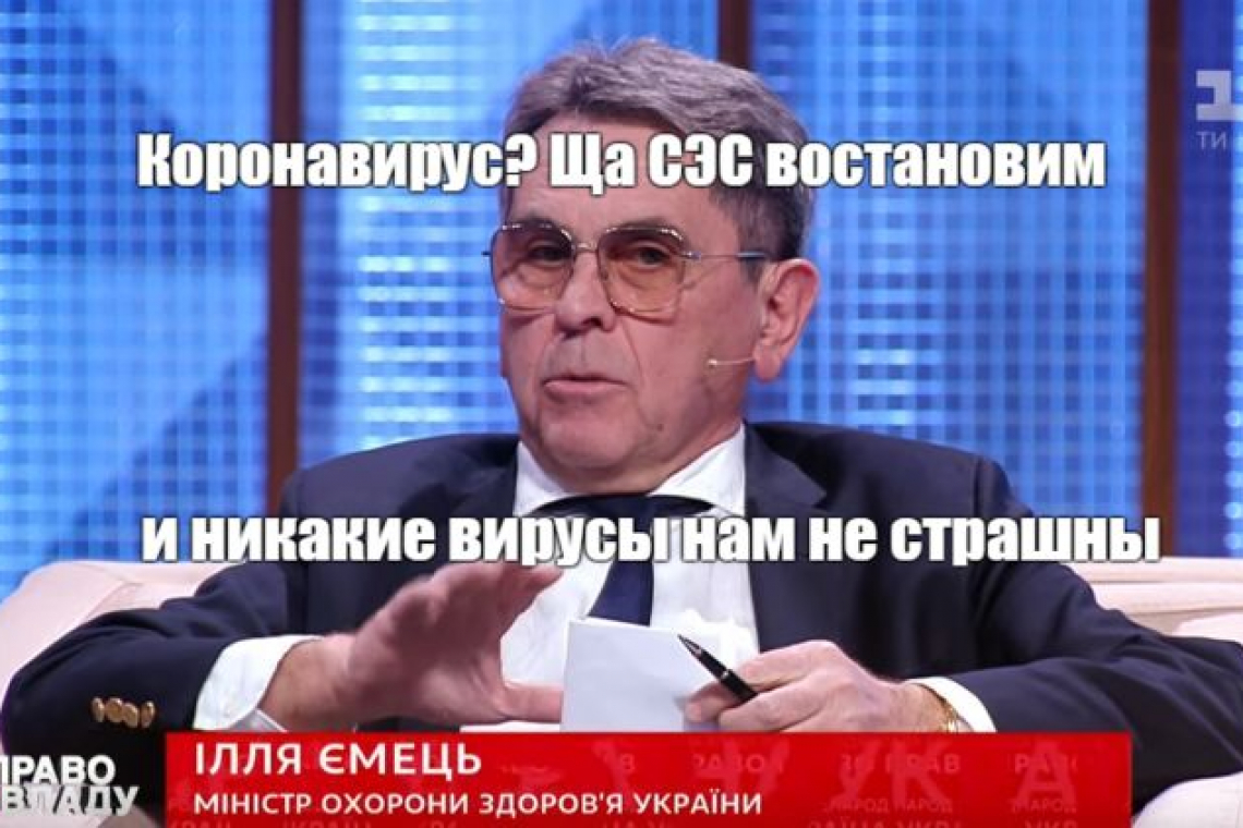 Шо там у медиков: новый министр и прочие новости «встающей с колен» медицины. 